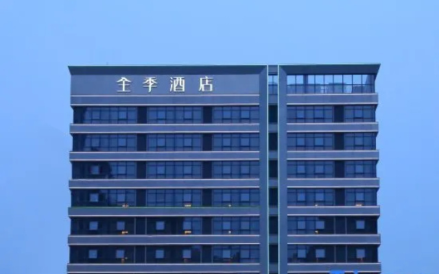 JI Hotel (Lu'an Yu'an District Wanda Plaza) – Exterior – Luan