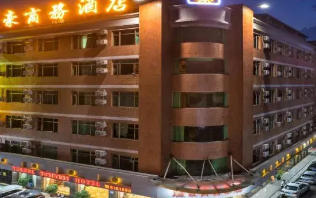 Reghol Commerce Hotel