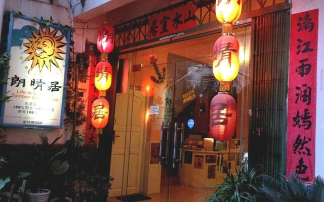 Langqingju Inn (Yangshuo West Street store)