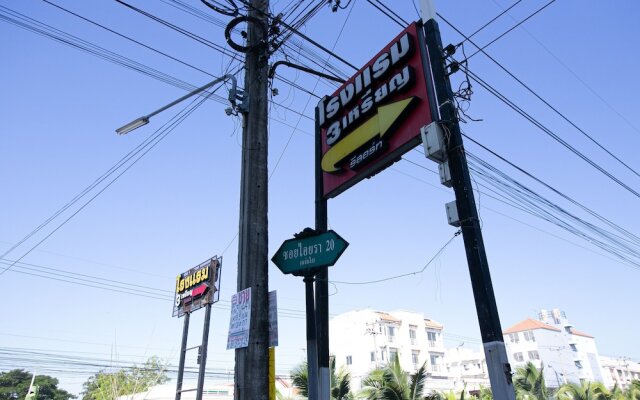 Freesia Guesthouse Klong Luang