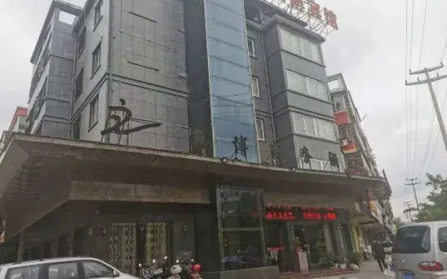 Wangjiang Wenbo Business Hotel