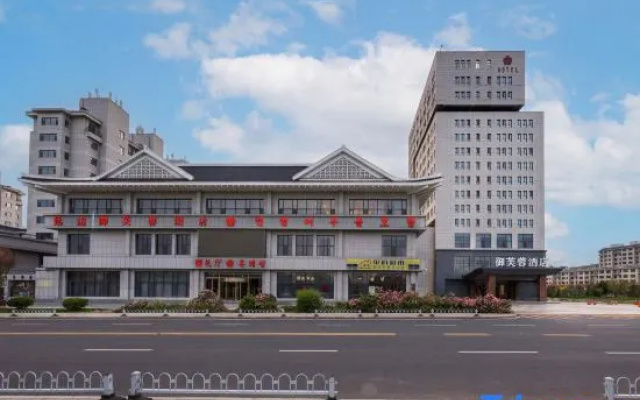 Yufurong Hotel