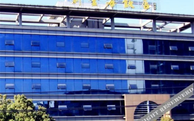 New Jinhai Hotel