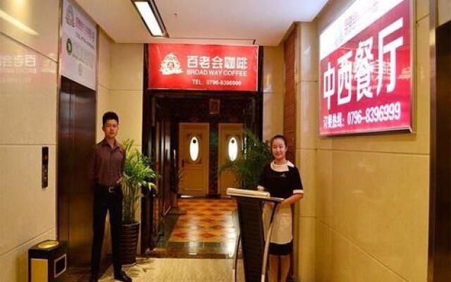 Ji'an Kaitong International Hotel