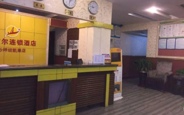 Chongqing kelai hotel (former kelai store of aful hotel)