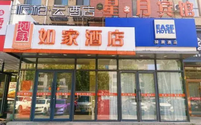Ease Hotel (Tonghua Eurasia Jiangnan Street Store)