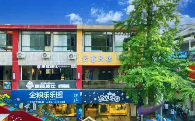 Yunke Homestay