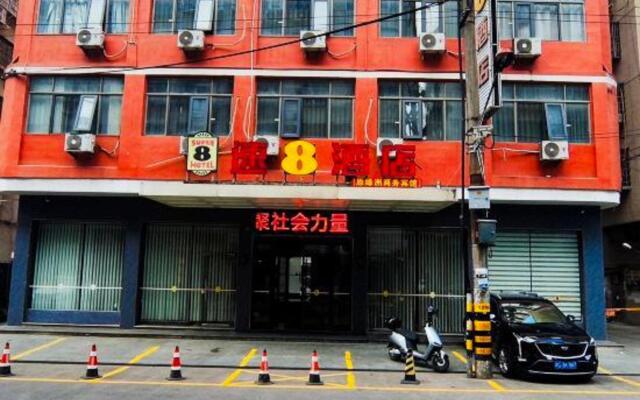 Super 8 Hotel (Cangnan East Qiuzhi Road Store)
