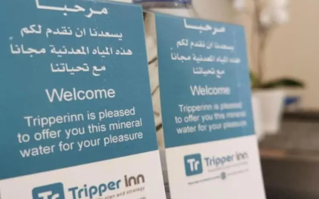 Tripper Inn