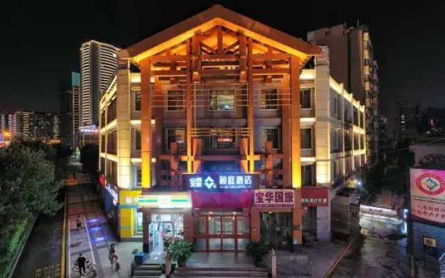 XUTING Hotel