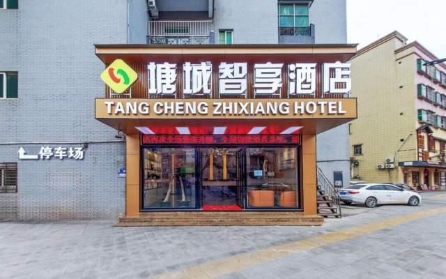 Tangcheng Hostel