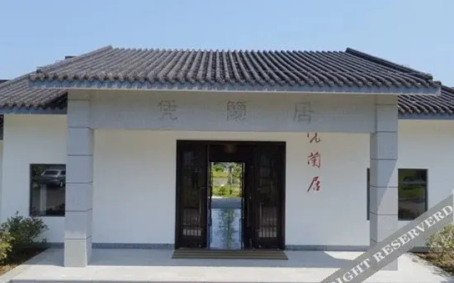 Xiao Quan Wan Resort