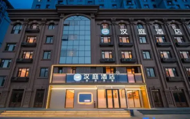 HanTing Hotel (Yanji West Railway Station Wanda Plaza)