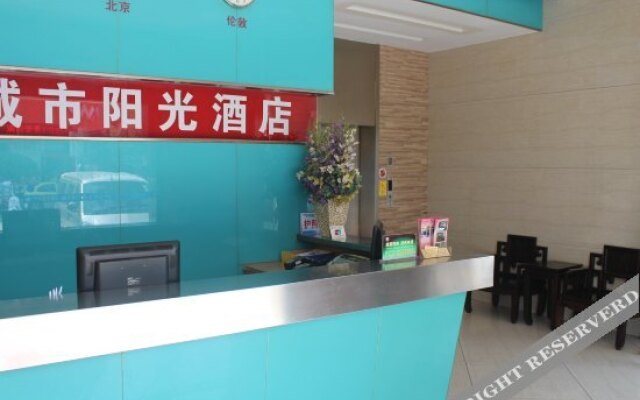 城市阳光连锁酒店(凭祥北大路店)