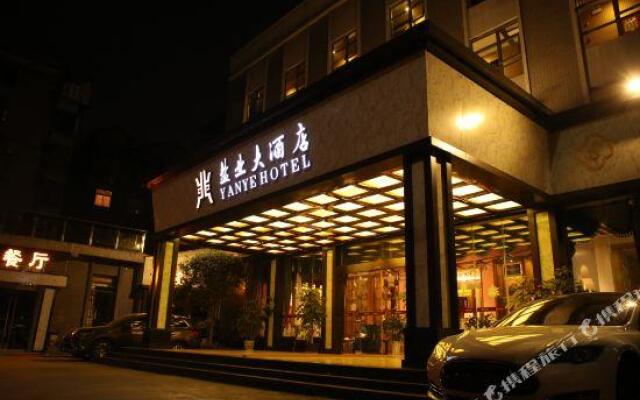 Yanye Hotel Bazhong