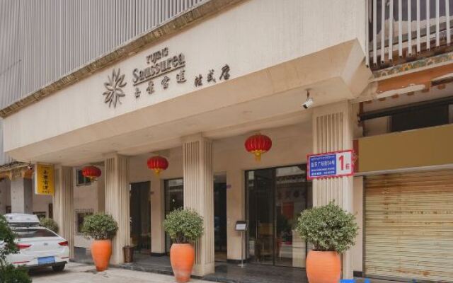 Yujing Saussurea French Style Hotel