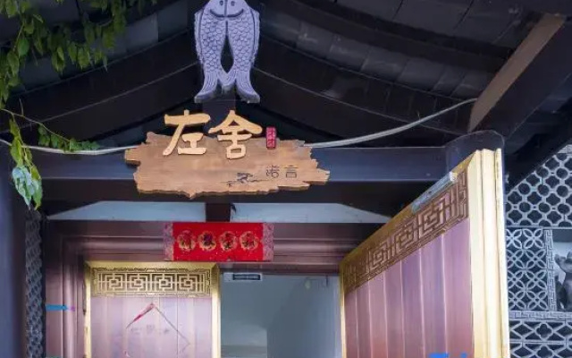 Zuo She · Promise Hanging Garden View Ancient City Beautiful Accommodation