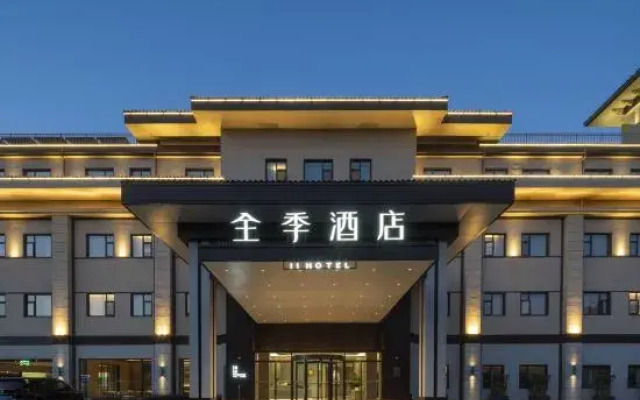 Wanda Plaza Hotel Suzhou City Government