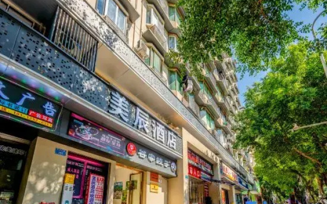 Meichen Hotel (Chongqing Southwest University Branch)