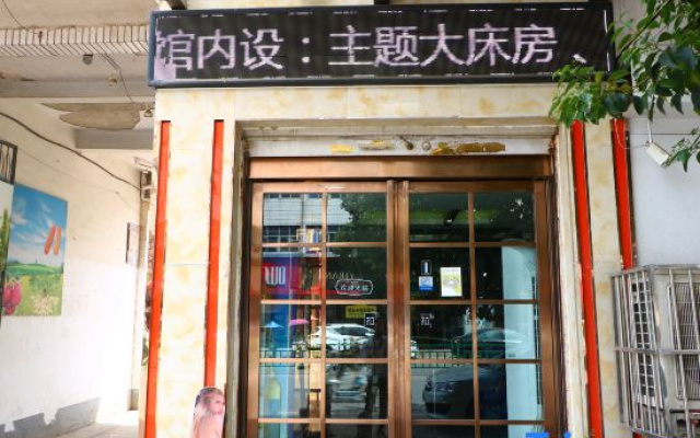 Liyang Eiffel Theme Hotel