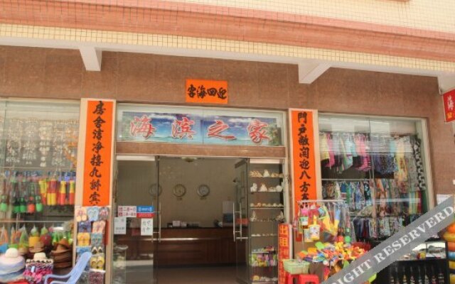Seaside House (Yangjiang Zhapo Area A)