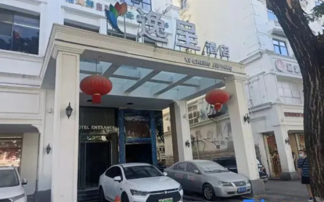 Sanya Yicheng Hotel (Jiefang Road Pedestrian Street)
