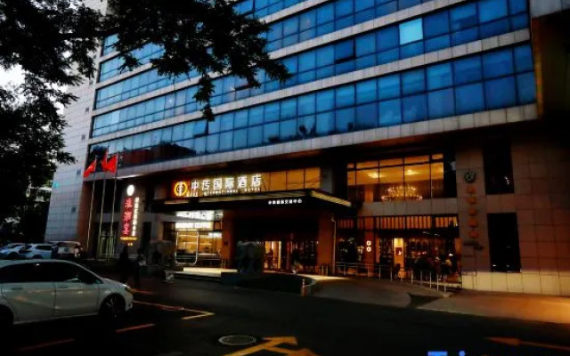 Communication University of China International Hotel