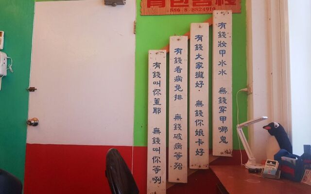 Checheng Backpackers Hostel