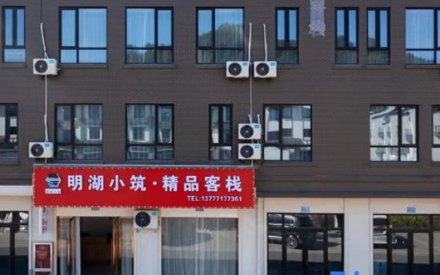 Minghu Xiaozhu Boutique Inn – Exterior – Ningbo