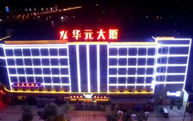 Chengcheng Huayuan Building