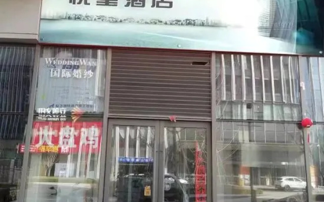 Yuexi Hotel