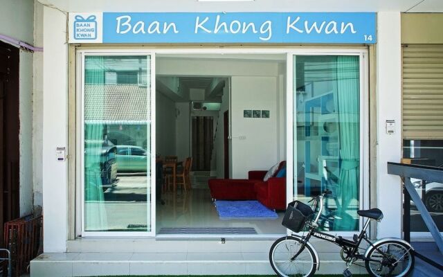 Baan Khong Kwan