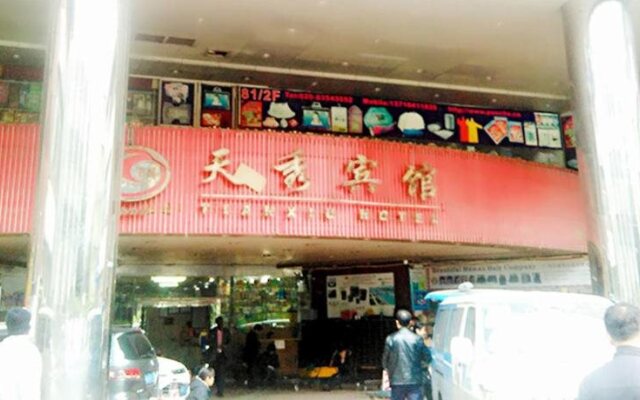Tianxiu Hotel