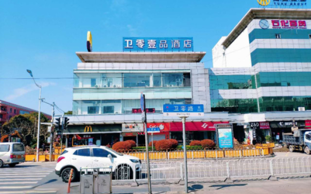 Weiling Yipin Hotel