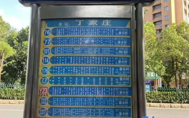 Elai Hotel (Nanjing Dingjiazhuang Metro Station)