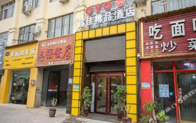 Shangqiu Yijia Boutique Hotel