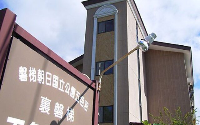 Urabandai Goshikinuma Hotel