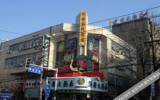 Urumqi Yaxin Express Hotel