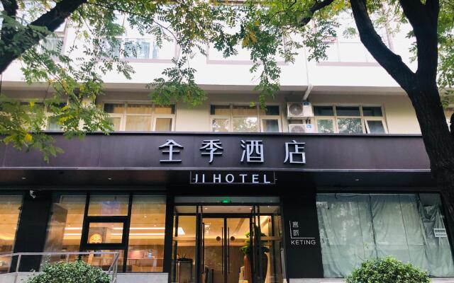 Ji Hotel Beijing Jianguomen Baiqiao Street