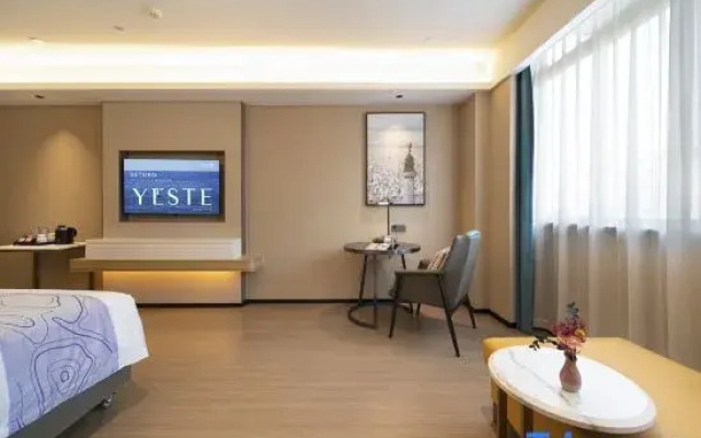 Yeste International Hotel (Qinzhou Pubei Aoyuan Zhengwuzhongxin)