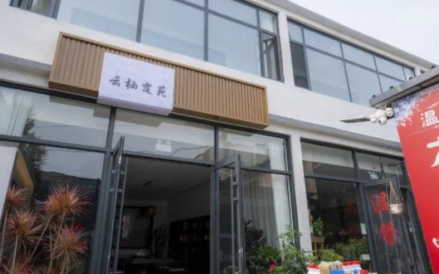 Yunqi Tingyuan Boutique Homestay (Xingcheng Ancient City Branch) – Exterior – Huludao