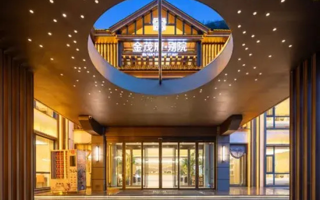 Aifei Hotel (Mount Fanshan Branch, Wutai Mountain Scenic Area) - фото 2