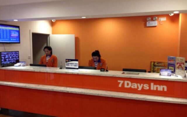 7 Days Inn Beijing Daxing Huangcun Xingzheng Street  Branch