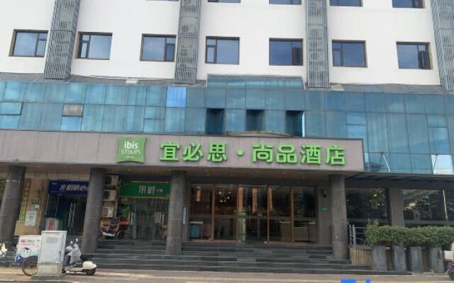 wanyoo esports hotel