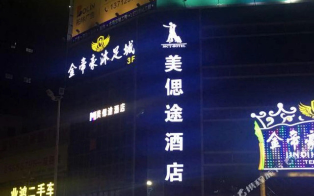 Meisitu Hotel (Dongguan Humen Wanda Plaza)