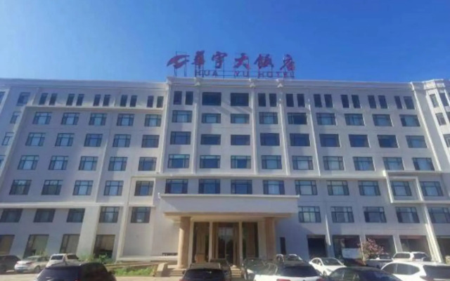 Yantai Huayu Hotel
