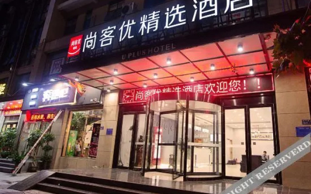 Shankee Hotel (Zhengzhou East Station Kangping Road)