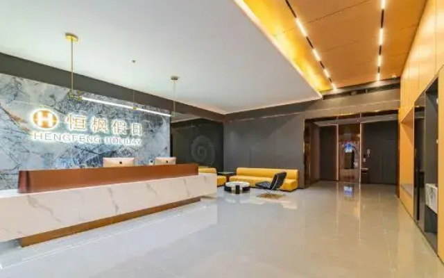 Hengfeng Holiday Inn Huizhou (Boluo Longxi Cultural Square Branch)