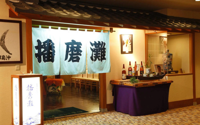 Grand Mercure Awaji Island Resort & Spa