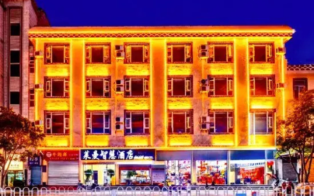 Shilin Lehmann Smart Hotel (Bus Station Branch)